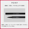 SHISEIDO Makeup Arch Liner Ink 02 Hojun Brown Eyeliner Жидкий тип Стойкая подводка по рецепту Shiseido Официальный магазин 0,4 мл