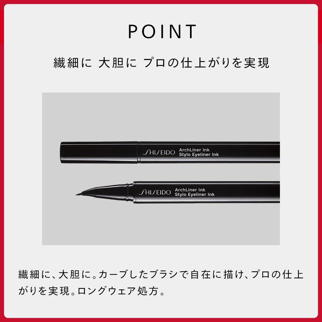 SHISEIDO Makeup Arch Liner Ink 02 Hojun Brown Eyeliner Жидкий тип Стойкая подводка по рецепту Shiseido Официальный магазин 0,4 мл