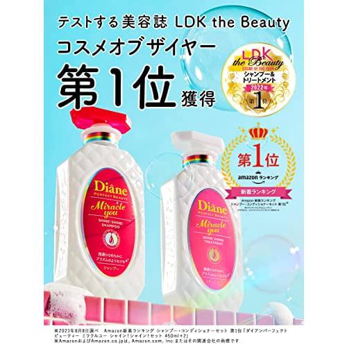 Diane PB Treatment Сияющий и Восстанавливающий Повреждения Аромат Ягод Сияй, Совершенная Красота Чудо! Светить! Наполнитель 330мл