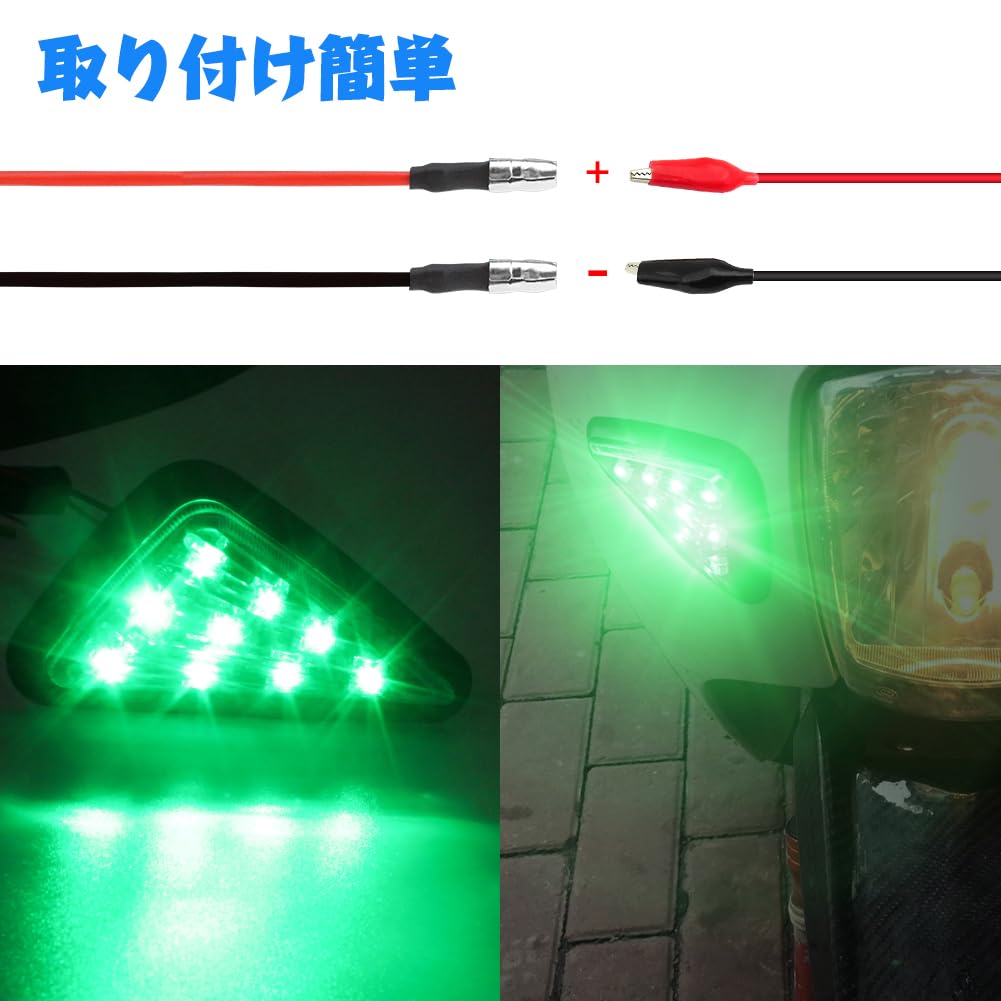 X-STYLE Motorcycle Turn Signal LED Green Turn Signal Lamp Marker Lamp Daylight 9 LED
