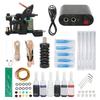 Coil Tattoo Machine Kit Power Supply Clip Cord Repair Cream Tattoo Needle Novice Tattoo Tool Set