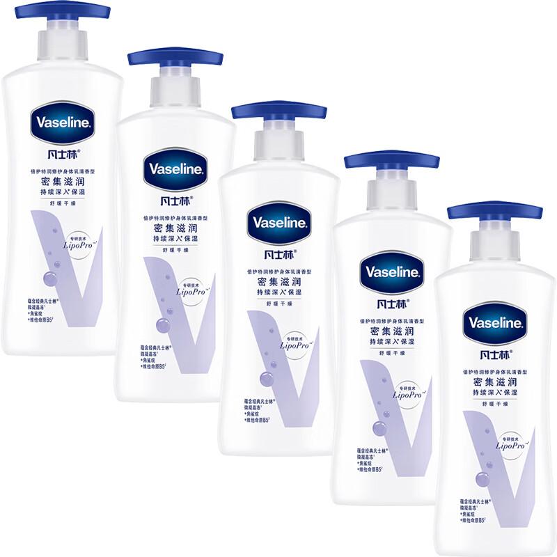 Vaseline Лосьон для тела Интенсивный уход