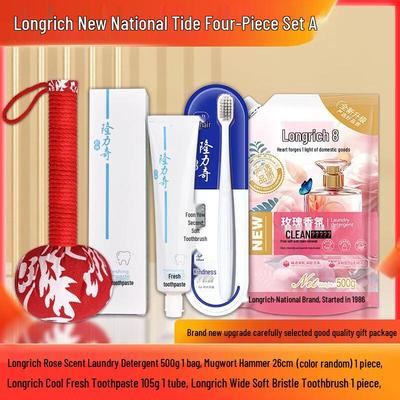 Подарочный набор Longliqi National Tide из 4 предметов