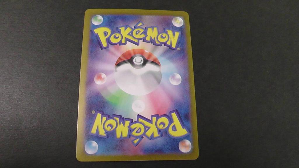 Pokémon TCG ex SAR sv5a Алый Туман, Рогатый Олень, Акацуки, 091/066 1