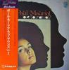 LP Record PAUL MAURIAT - Love Sounds Vol 2 PM9 PHILIPS 1973 Japan Obi Mood Music Used