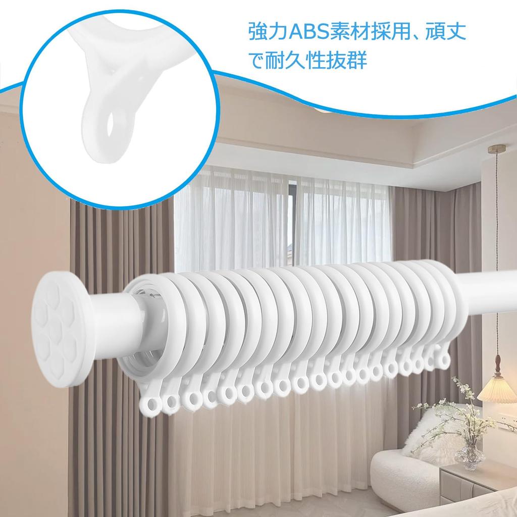 GIMADO Tension Rod for Includes 20 Curtain Strong and Stainless for Bathroom Easy White Curtains, 2m, Rings, Secure, 110cm-200cm, Flexible, Slim,