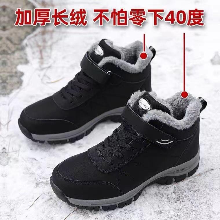 2024 Winter Snow Boots Casual Men's Shoes Velvet Thickened Warm Non-slip Cotton Shoes Middle-aged Walking Shoes New Spot