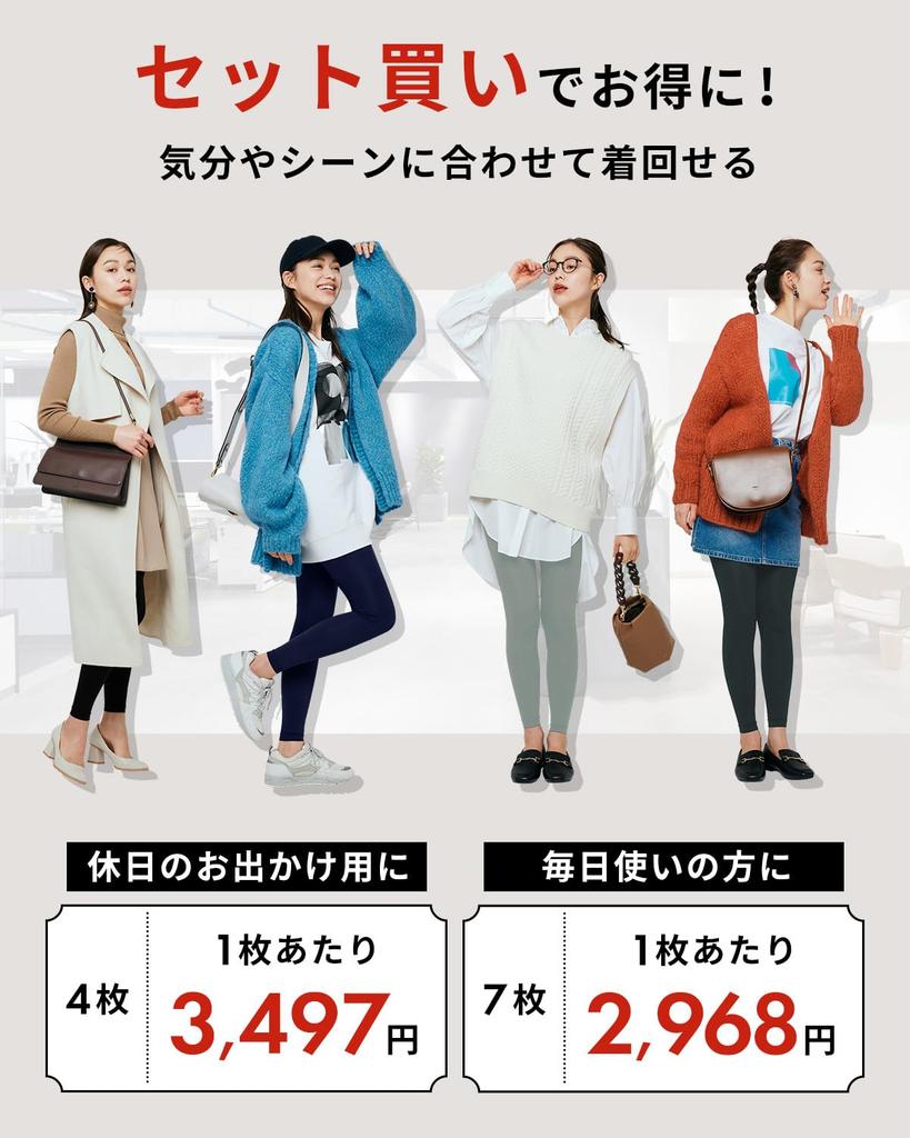 Belmise Compression Diet 1200 Denier Loungewear Set 1 of Each Leggings, Tights, Women's Fleece-Lined Tights, (JP, Alphabet, LL, 4, Color)