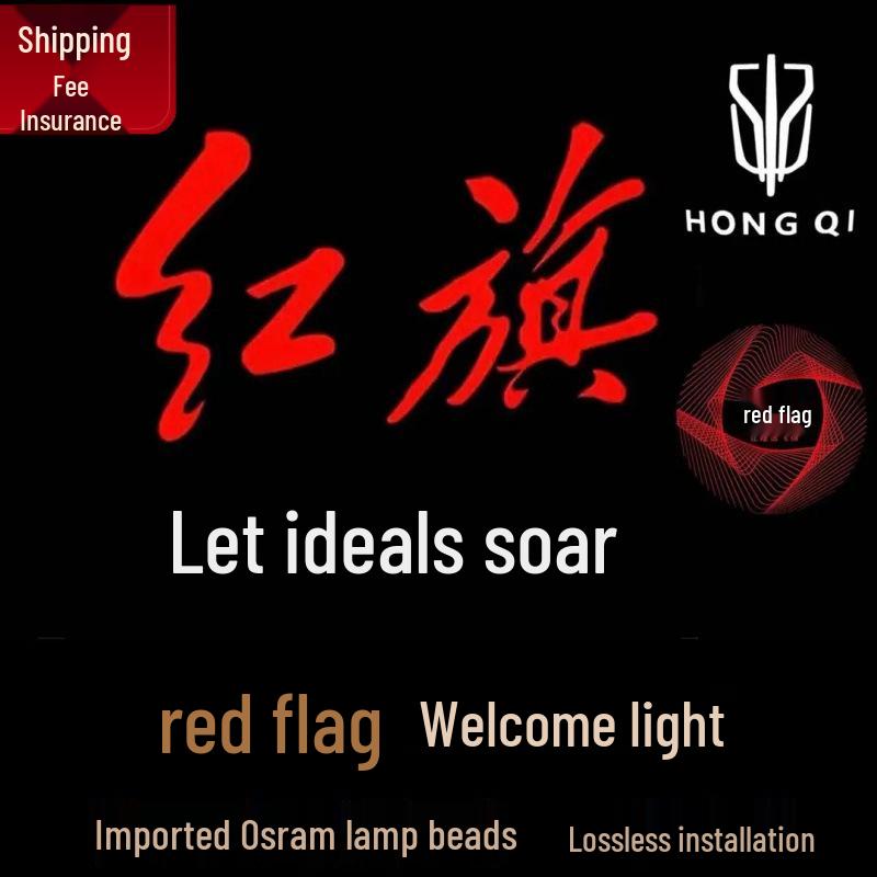 Светодиодная подсветка дверей с приветственной атмосферой для моделей Hongqi H5/H6/H7/HS3/HS7/H9 2023-2025 годов