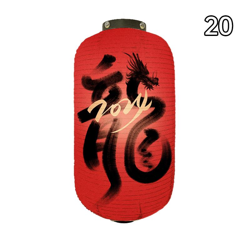 Китайский Новый год Фонарь Восточный стиль Китайский Традиционный Фонарь Года Дракона Декор для Вечеринки по Случаю Праздника Весны Тканевые Фонари