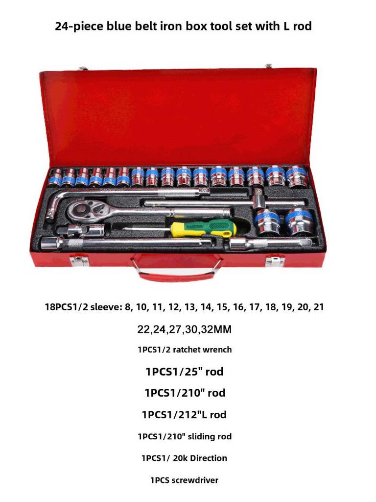 Набор автомобильных механических торцевых ключей - полный комбинированный комплект крепежа