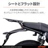 Daytona GB350S Эксклюзивный задний багажник 24599 (21–23) Многокрылый