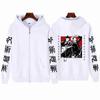Satoru Gojo Jujutsu Kaisen Manga Zip-up Hoodies