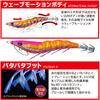 DUEL EZ-Q Squid Lure, Cast and Feed [Eging Fishing Tackle, Fishing Gear, Bait, Bigfin Reef Squid], Size 3.0, Weight 14g, A1756-BLBI - Blue Luminous