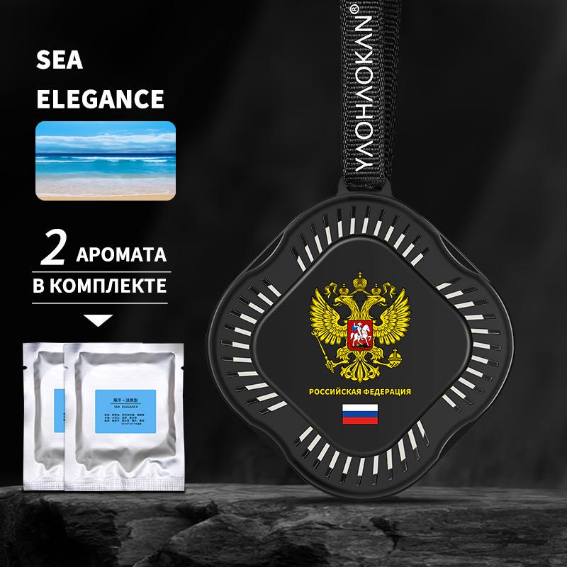 Perets Автомобильный ароматерапевтический парфюм, украшение, подвесное зеркало заднего вида, ароматизатор, подвеска, унитаз, воздухозаборник, украшение для автомобиля