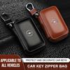 1Pcs Emblem Car Key Case Keychain Zipper Key Case Bag For Astra J G Insignia Corsa D Vectra C Zafira a Auto Gadgets