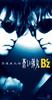 CD B'Z - Samayoeru Aoi Dangan BMDR2015 Rooms Records,  1998 Japan Japanese Pop/Rock Used