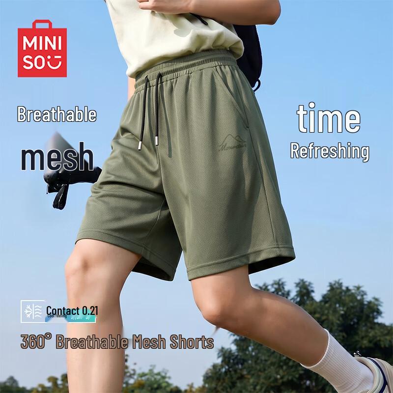 MINISO Мужские летние шорты из ледяного шелка, быстросохнущие