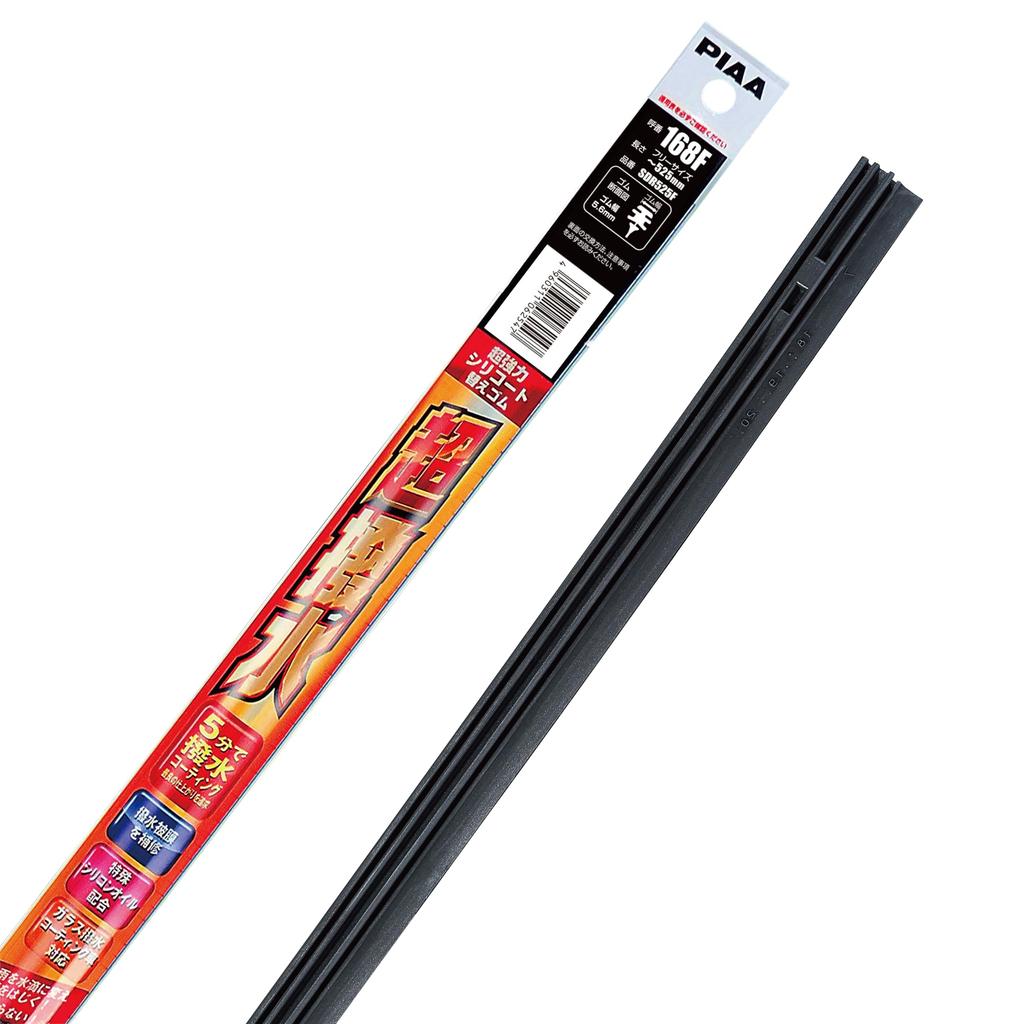 PIAA SDR525F Wiper Replacement Rubber [Super Strong Silicone] Repellent Type Special Silicone