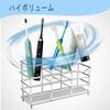 Gelrova Stainless Steel Toothbrush Stand, Freestanding Toothbrush Holder, Made of 304 Stainless Steel, Rust-Resistant and Multifunctional