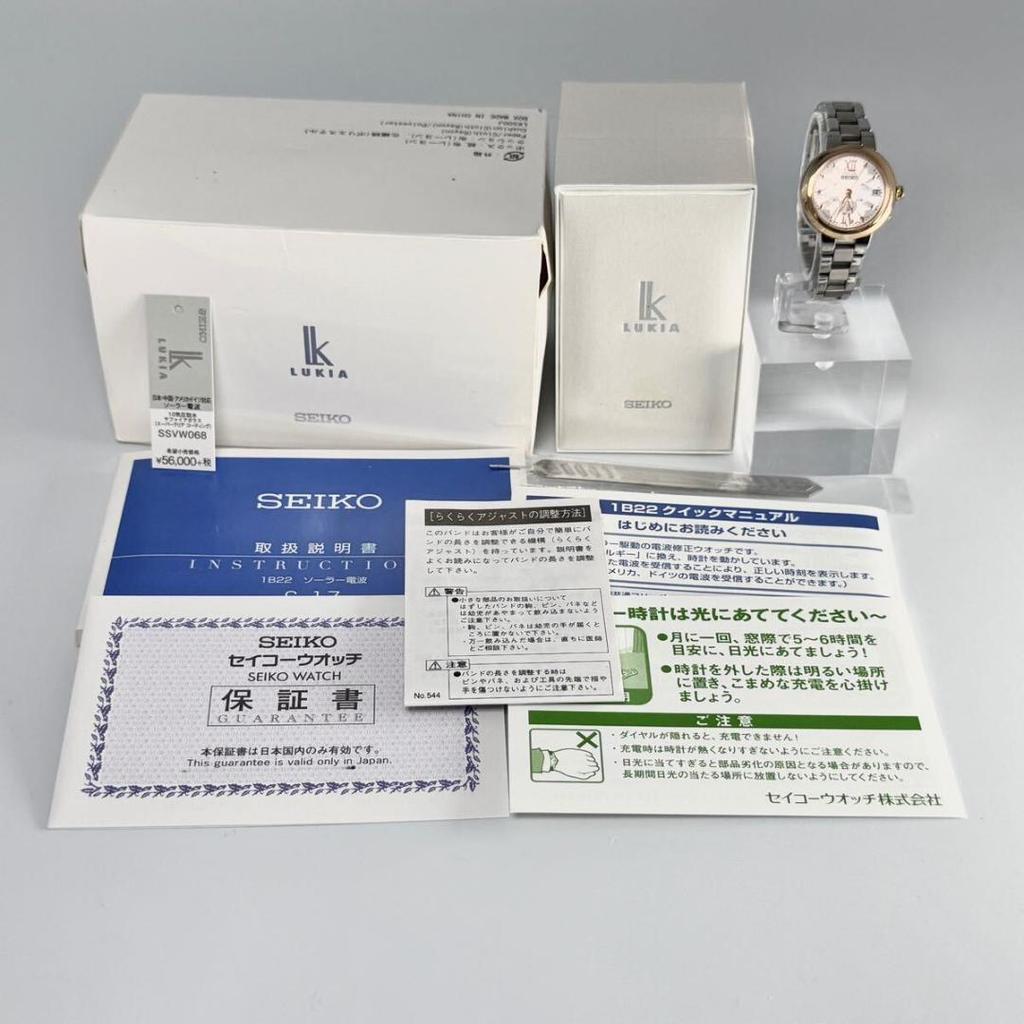 [USED] Working Seiko Lukia Watch, Radio-controlled Solar, Date, Pink Dial