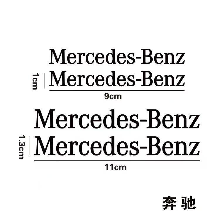 6pc Car Logo Brake Caliper Sticker Modification For Mercedes Benz W212 W213 W205 AMG W177 W247 W176 GLA GLC AMG Auto Accessories WE11