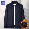 ROMON Men's Business Casual Stand-Collar Baseball Jacket
