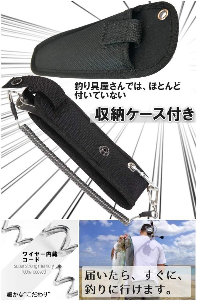 Contyu Fishing Set Fishing Pliers Hook Line Long Stainless Steel Fish Grip Safety Rope Holder (Aluminum Remover, Cutter, Nose, Rustproof) &