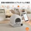 Туалет для кошек Sonwon Automatic Cat Toilet Подходит для средних и мелких кошек Новый полностью автоматический туалет для нескольких кошек Оснащен гравитацией