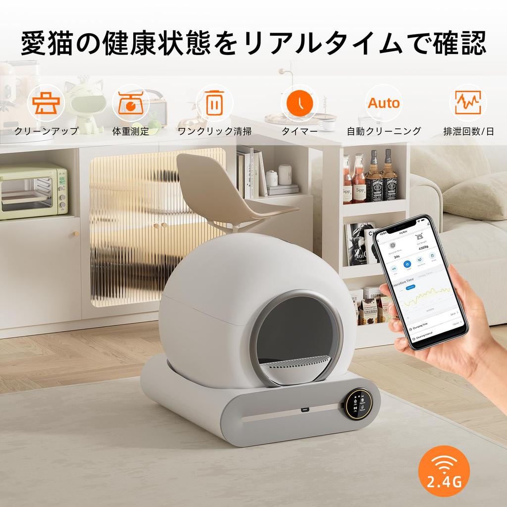 Туалет для кошек Sonwon Automatic Cat Toilet Подходит для средних и мелких кошек Новый полностью автоматический туалет для нескольких кошек Оснащен гравитацией