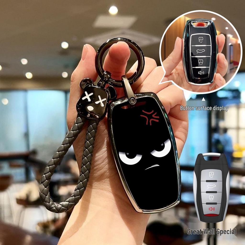 Чехол для ключей Great Wall Haval для Big Dog, Menglong, H6, Xiaolongmax, Shenshou, Chulian, Ora Black Cat