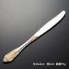 Palace Series Stainless Steel Cutlery Sets Western Food Knives Forks Spoons Teaspoon Luxury Golden Tableware Home and Kitchen