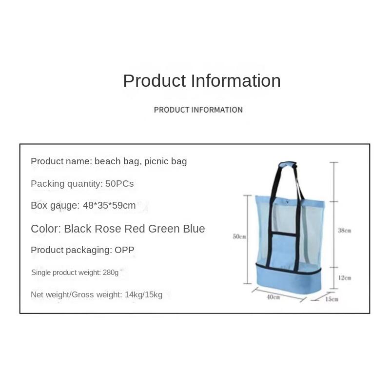 Сумка для пикника на открытом воздухе, пляжная изоляция, сумка для свежего льда, сетчатая пляжная сумка, креативный многофункциональный мешок для льда