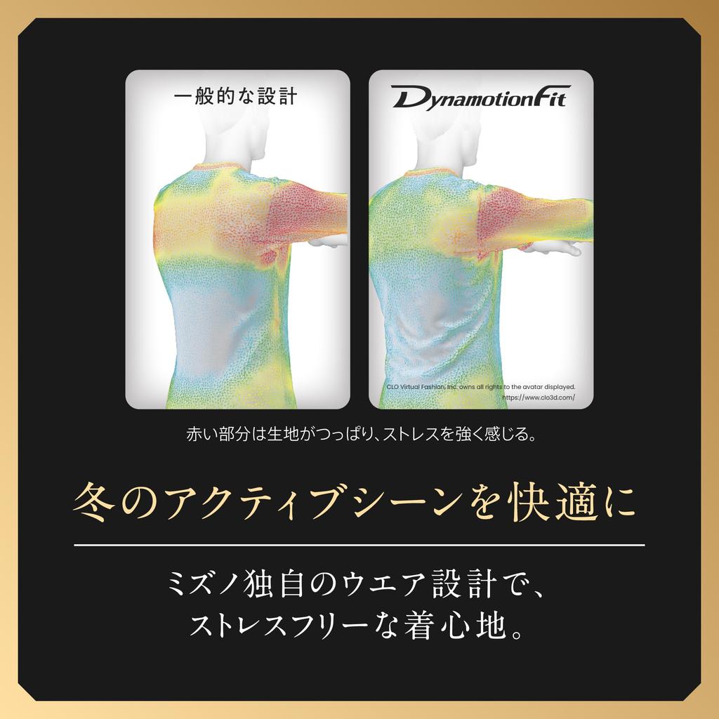 Mizuno Breath Thermo толстое термобелье для экстремального круглого выреза, размер S, нижнее белье, шерстяное теплогенерирующее от холода, рубашка с длинным рукавом, Япония,