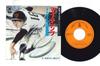 7inch Record ANIME STAR OF GIANTS OBO TAKESHI  MyChamp  Ike Yuke Hyuma ORF1015 ORANGE HOOUSE R 1981 Japan AnimeGame Used