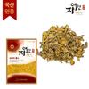Jaaein Turmeric Powder 300g Jeonnam Jindo, Turmeric Powder Made with 100% Turmeric, 300g, 1 Piece