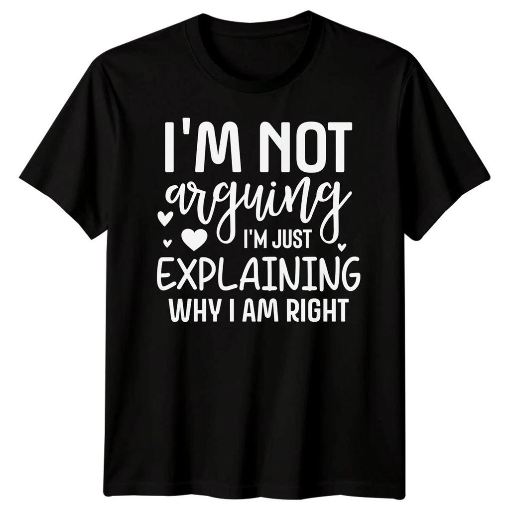 I Am Not Arguing Funny Sarcasm Humor Tee Mens Womens Graphic Shirt