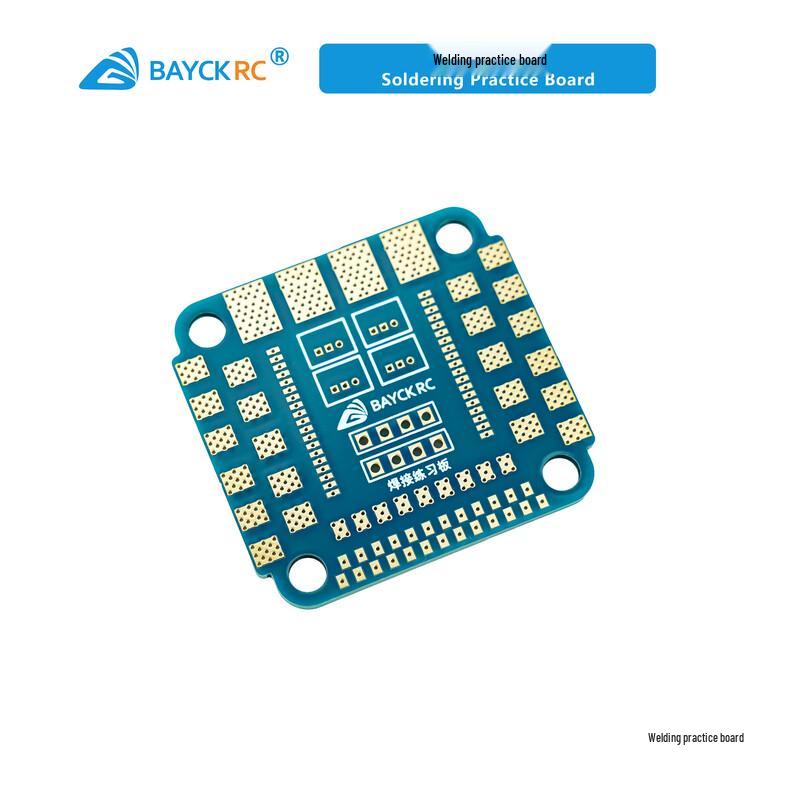 STARMACH Drone Soldering Practice Board (CN version)
