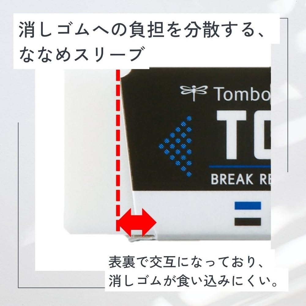 Ластик Tombow Pencil Eraser MONO Monotough 20 штук, устойчивый к истиранию (жесткий изгиб) ЭФ-ТН-20П