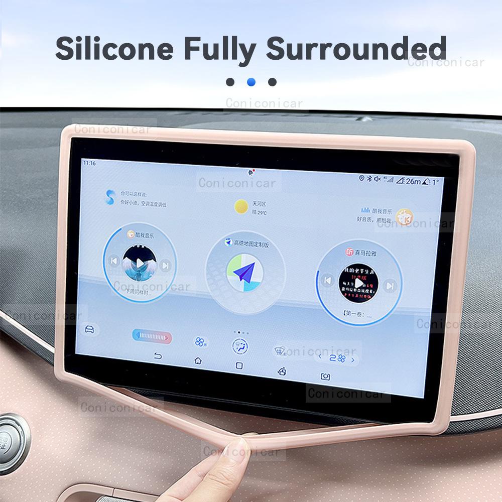 Auto Screen Silicone Protective For BYD YUAN UP Central Control Car Navigation Screen Protector Frame Accessories
