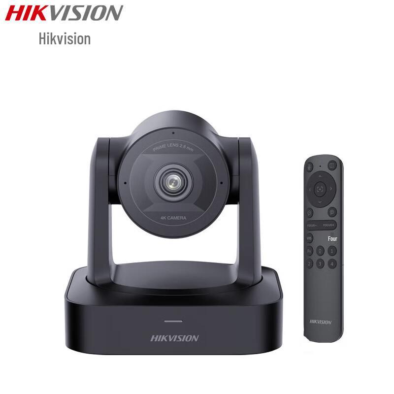 HIKVISION DS-UVC-V148Z 4K 8MP PTZ Видеоконференц-камера (Китайская версия)