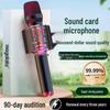 Integrated Microphone & Speaker K-Song Device with Built-in Sound Card & Bluetooth for Mobile & TV
