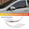 Для Toyota Corolla 2014 2015-2018 с левым рулем ABS Пластик Накладка на полосу бокового зеркала заднего вида Дверное крыло Внешняя отделка Автомобильная клейкая наклейка