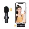 Wireless Lavalier Microphone Noise Reduction 48khz Real-time Radio Mini Type-c Mic Compatible For