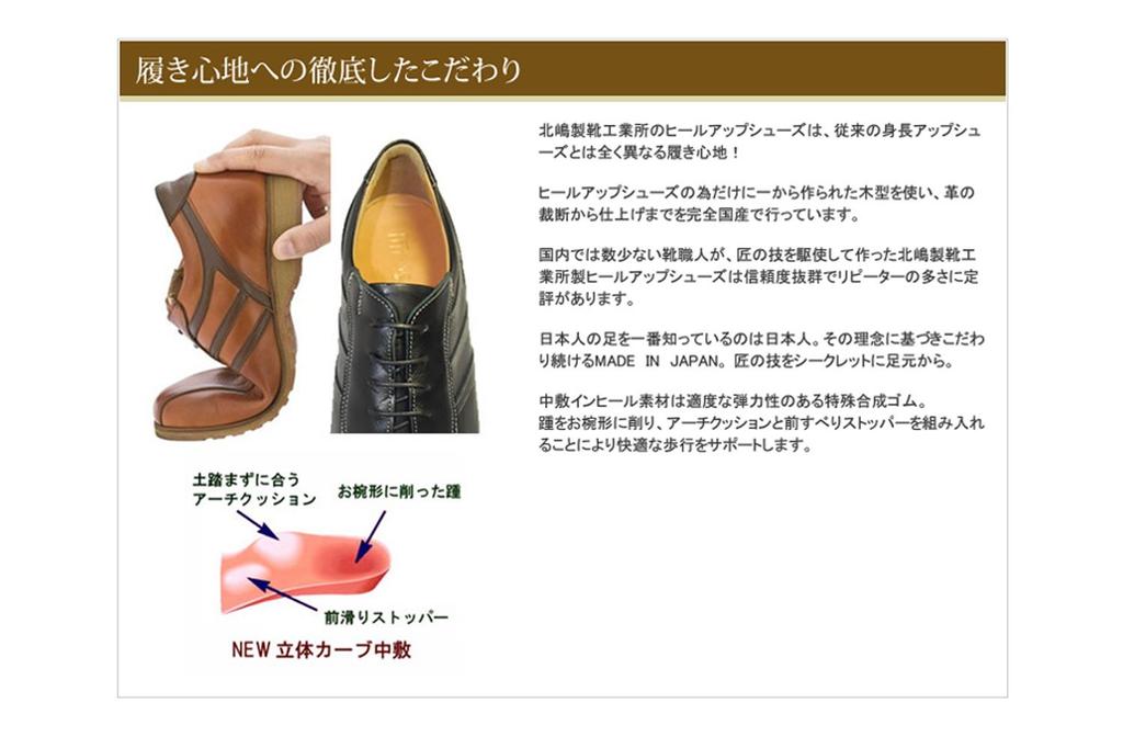 Кроссовки из натуральной кожи, изготовленные в Японии, кожаные, увеличивающие рост на 5 см, повседневные туфли на шнуровке, 997 см, черные [Kitajima Industry] мужские, размер 26,0