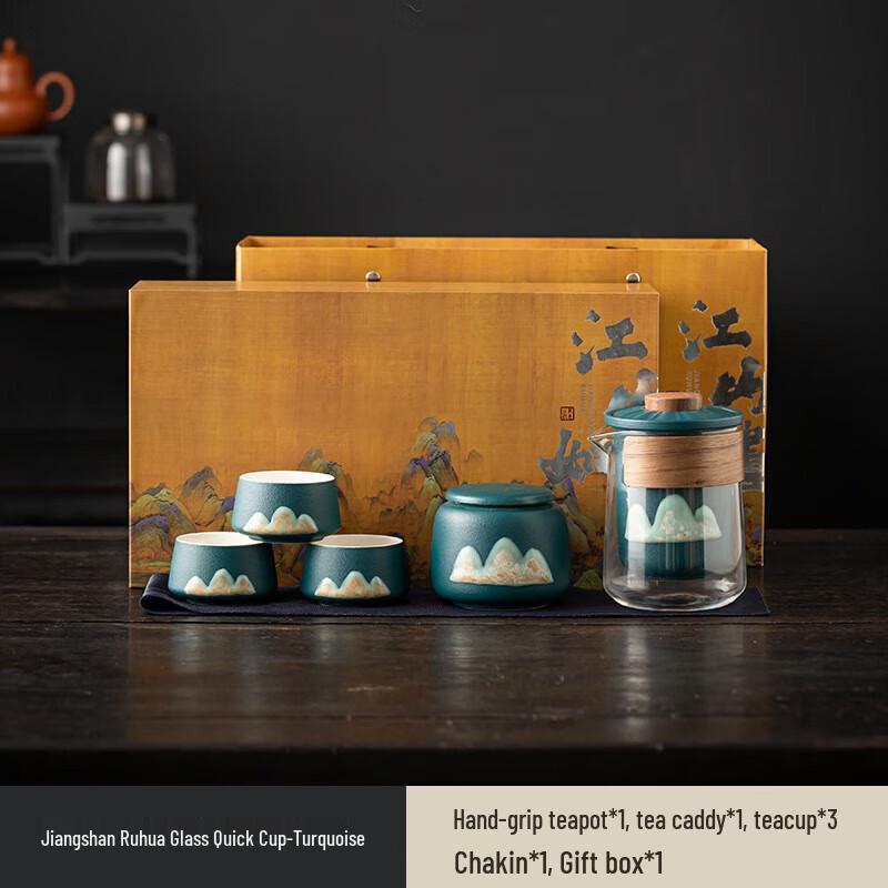 ChaXun Nordic Travel Tea Set Gift Box