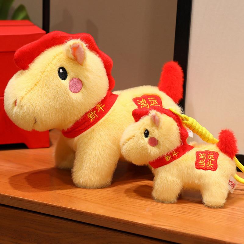 Color Horse Gold Plush Toy Animal Doll For New Year Decorations And Gift Kids