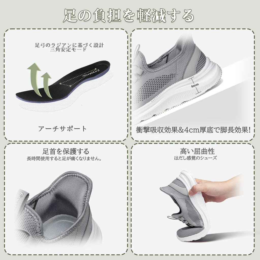 Foxsense Sneakers to put on while Walking Running Loafers for Men and Most Comfortable Casual Laceless Perfect for and Standing Size [Easy standing]