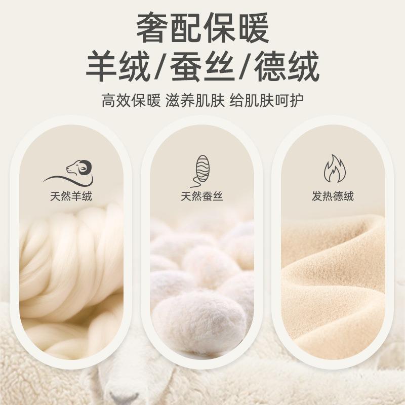 Термобелье кашемир шелк AB двухсторонний подогрев кальсоны женские высокоэластичные с круглым вырезом женский термокостюм из немецкого вельвета