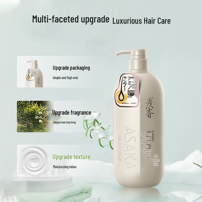 Asaka Amino Acid Cypress Anti-Dandruff Oil Control Shampoo